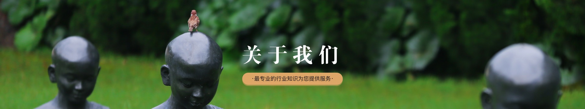 惠东华侨墓园