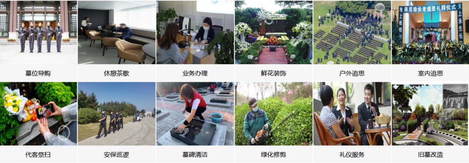 惠东华侨墓园